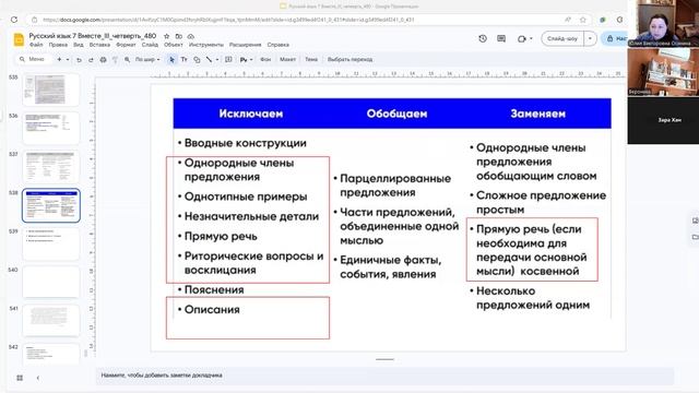 16апр 7рус 2/2 смотреть онлайн