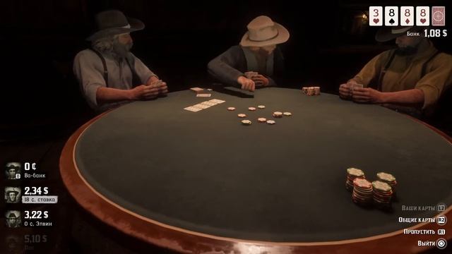Вновь блистательный покер в Red Dead Redemption 2 (win) смотреть онлайн