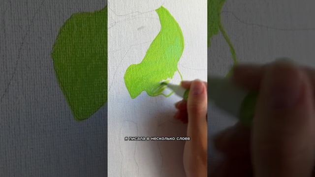 Мой первый опыт акриловыми маркерами на холсте ❤️ Пр? смотреть онлайн