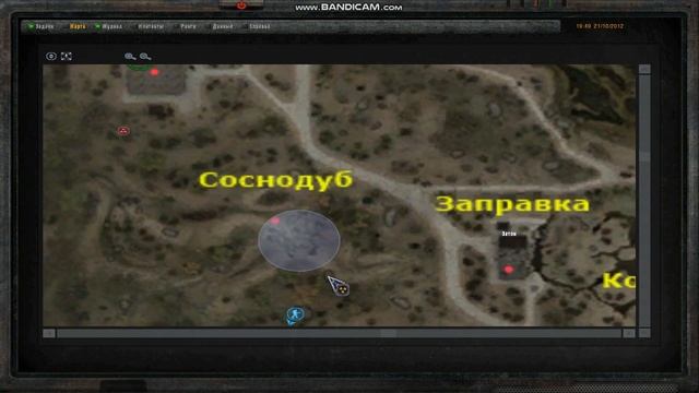 STALKER ОП 2.2 LSC -  ГЛУШИТЕЛЬ - НАСАДКА  НА ХОСТЕЛ