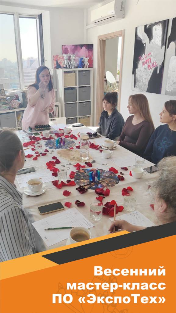 🌷Мастер-класс для девчонок ПО 