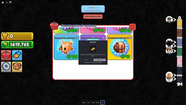 СИМУЛЯТОР КОПАНИЯ БУРА!😱 НУБ против ПРО против ЧИТЕР смотреть онлайн