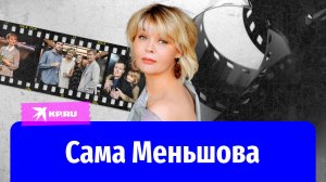 Почему известная ведущая Юля Меньшова сменила фамилию