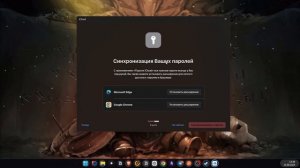 Как синхронизировать Obsidian с iOS и Windows, используя iCloud