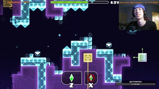 Я СТАНУ ПРОФИ В GEOMETRY DASH смотреть онлайн