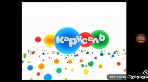 Заставка Карусель (1990-1991) 1
