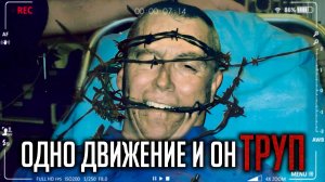 Он был привязан и это еще не самое страшное. Дело о котором вы слышите впервые