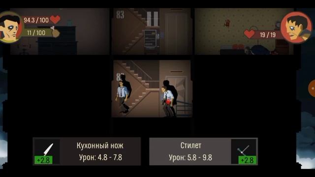 Грёбаный небоскреб | Skyhill | часть 1