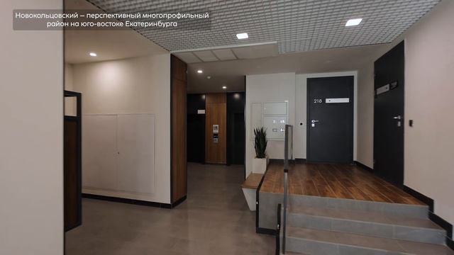 Обзор студии в Новокольцовском смотреть онлайн