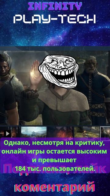 Взрывной Скандал в Dragon's Dogma 2: Платные Функции Разозлили Игроков!