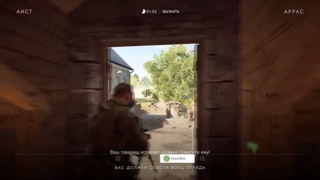 Совместные бои. Аррас. Сложно | Battlefield 5 смотреть онлайн