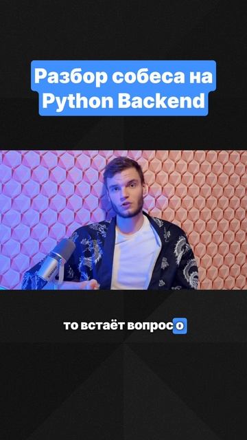 Как защитить куки от взлома? смотреть онлайн