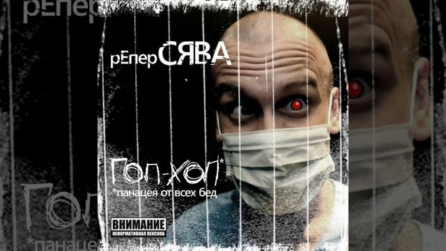 Эй кто тут босс смотреть онлайн