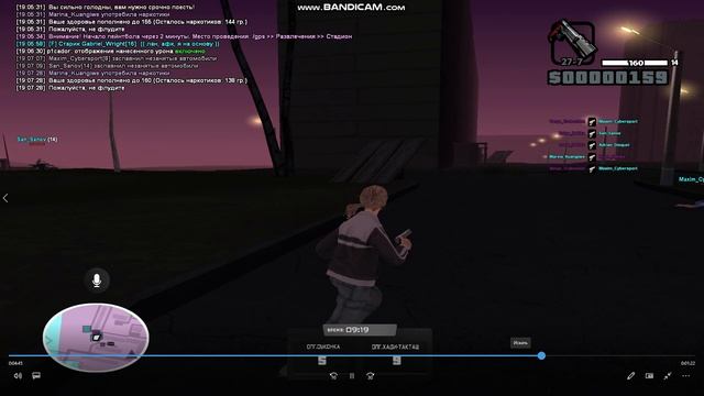 bandicam 2025-05-22 19-10-33-792 смотреть онлайн