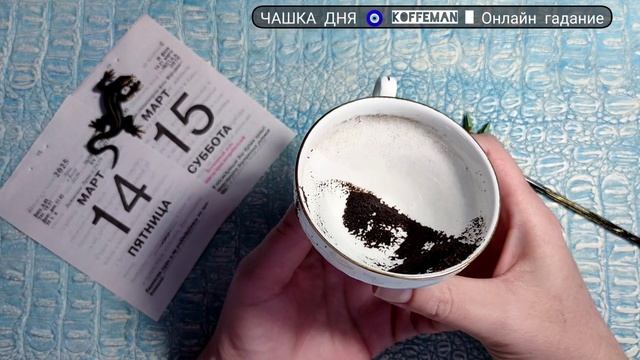 🔥 Что и кто на пороге? Ближайшие события Ближайшее бу смотреть онлайн