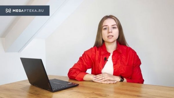 Умифеновир: инструкция по применению