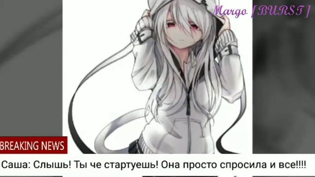 Комикс 