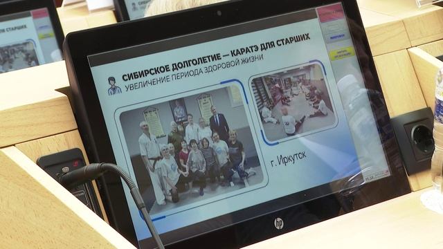 На повестке дня - демография смотреть онлайн