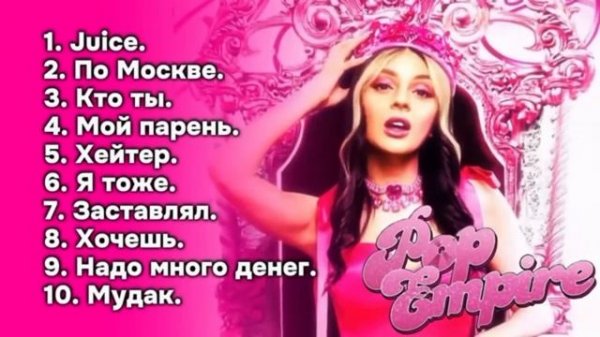 ДАРЬЯНА | СБОРНИК ПЕСЕН |ТОП 10 SPEED UP |