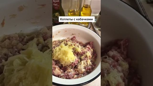 Очень вкусные котлеты из фарша и кабачка