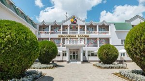 «Жемчужина России» детский санаторно-оздоровительный лагерь