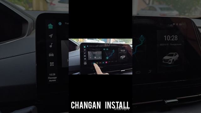 Changan Cs55plus Uni-S Navitel навигатор