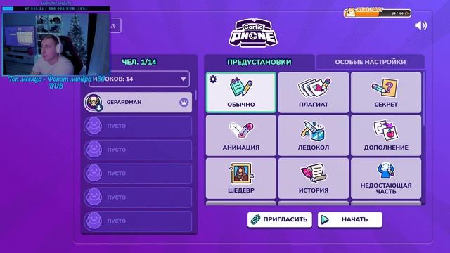 Выключу стрим за 45 рублей🎮Заходи, тебе тут рады🙃 смотреть онлайн