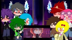 Реакция 13 карт на клип "Красная Шапочка" 2rbina2rista