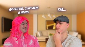 СЕРИАЛ "ВЕСЁЛАЯ СЕМЕЙКА" / 2 СЕЗОН / 164 СЕРИЯ / ИГРА / GREY SHIP