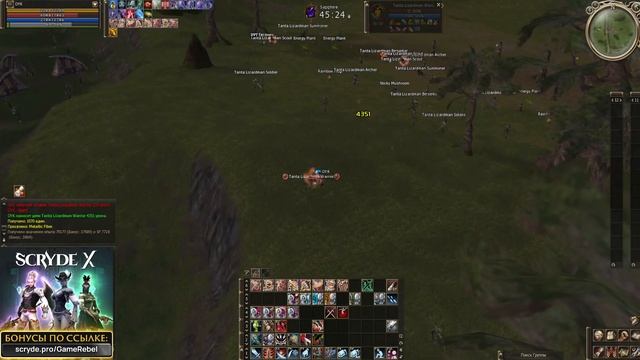 Lineage2 HF | Scryde X | топовый фарм огурца | Фарм Холи кристалл смотреть онлайн