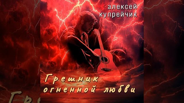 Ангелы с кленовыми крыльями любви смотреть онлайн