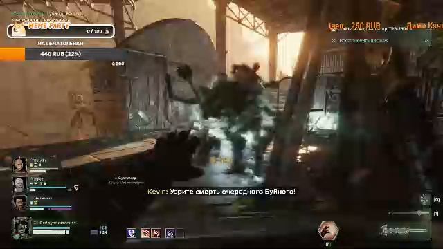 Мясная нарезка в Warhammer 40'000 Darktide смотреть онлайн