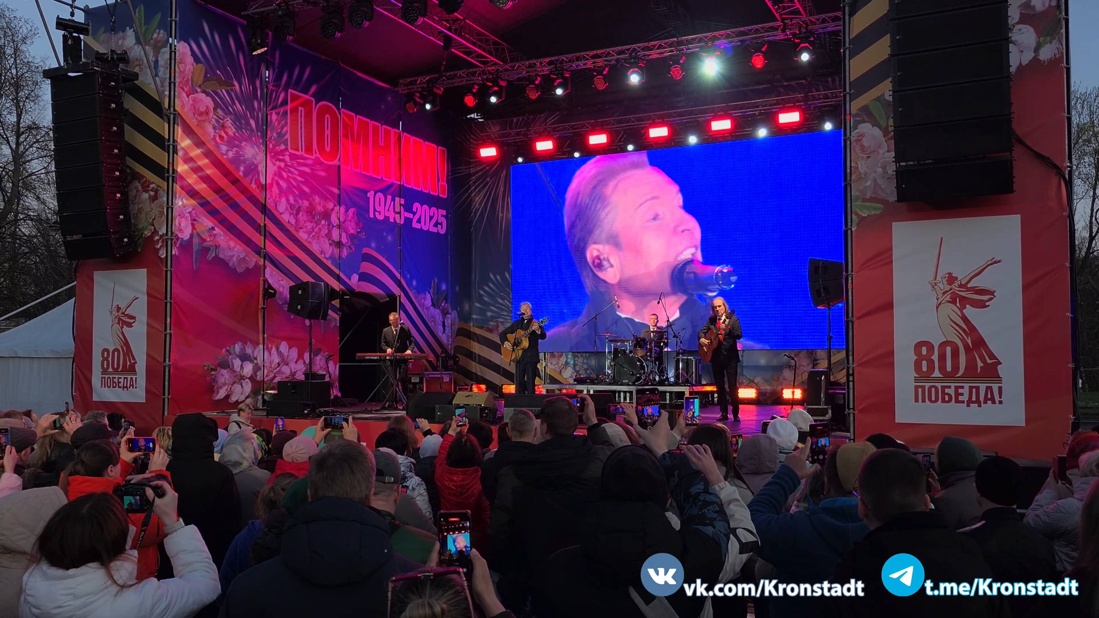 Забава — Александр Малинин / Кронштадт, 9 мая 2025 г. смотреть онлайн