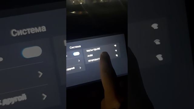 Monjaro подключение wifi смотреть онлайн