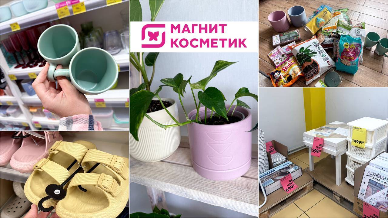 ✅ НАКУПИЛА МЕШОК ☺️ Новинки Чижик, Магнит Косметик и покупки из Фикс Прайс♥️ смотреть онлайн