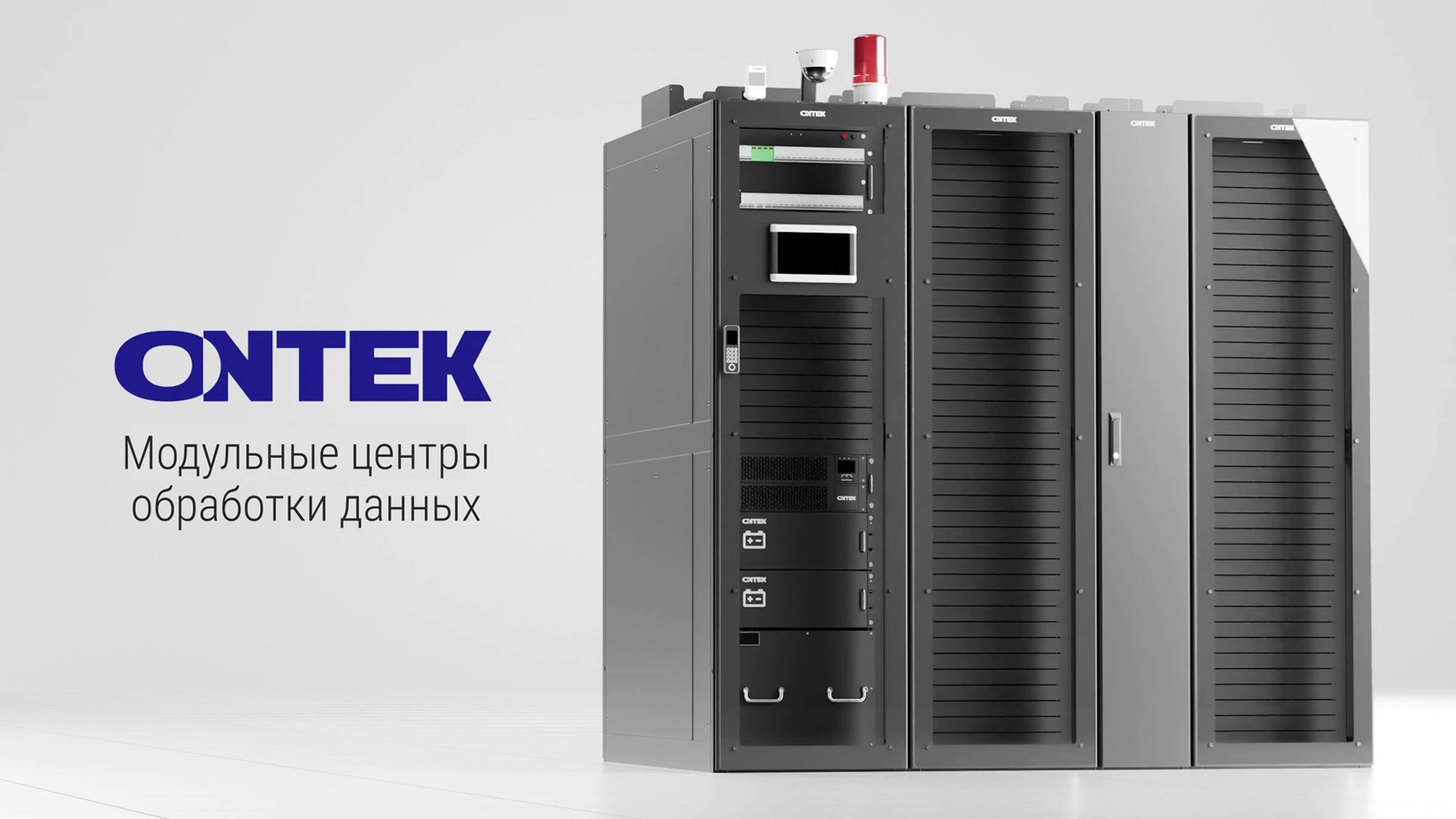 Ontek Standart Grid смотреть онлайн