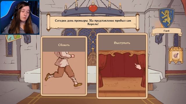 ТЕРНИСТЫЙ ПУТЬ 💮 The Choice of Life: Middle Ages смотреть онлайн