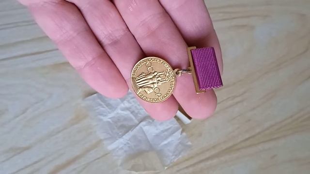 Медаль малая ВДНХ смотреть онлайн