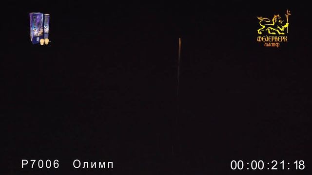 Р7006(Олимп)(12 зарядов (1,75_)) смотреть онлайн