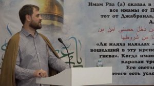 «Имам Риза (а), знание сокровенного», пятничная проповедь, 03.07.2020