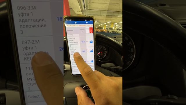 Проверка мехатроника и остатков сцепления на ДСГ