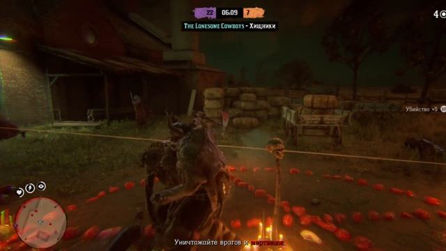 Ночные ужасы | Red dead redemption 2 смотреть онлайн