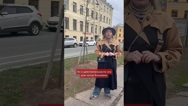 Дом старухи-процентщицы, часть 2: здесь и правда жила ростовщица. Гид Ирина Морозова смотреть онлайн