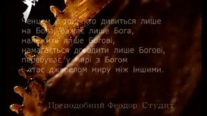 Преподобный ИОНА Киевский.Житие.