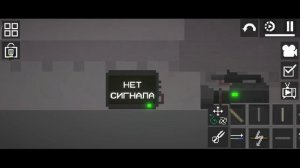 как сделать так чтобы работала камера? melon sandbox 26.0