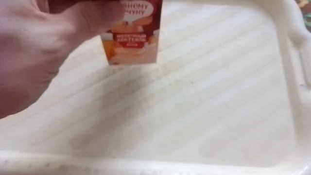 молочный коктейль Чудо со вкусом дыни смотреть онлайн