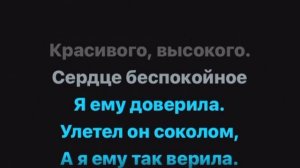 «Ой, Серёга» #караоке #комбинация