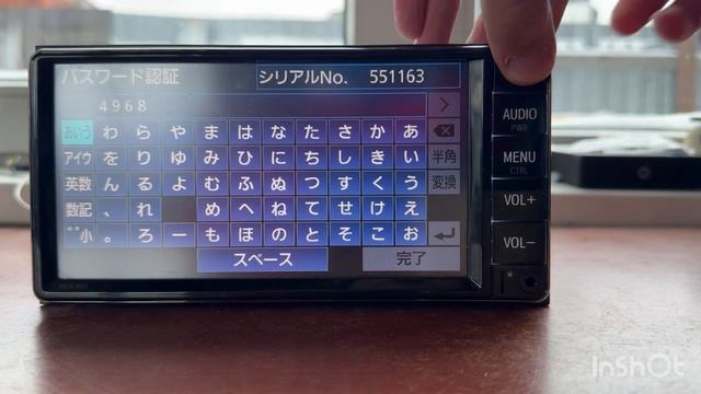 Разблокировка магнитолы NSCN W68 мой телефон 89139220375 смотреть онлайн