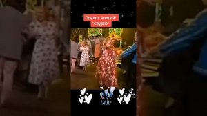 шоу Андрей малахова песни для всей души группа садко в