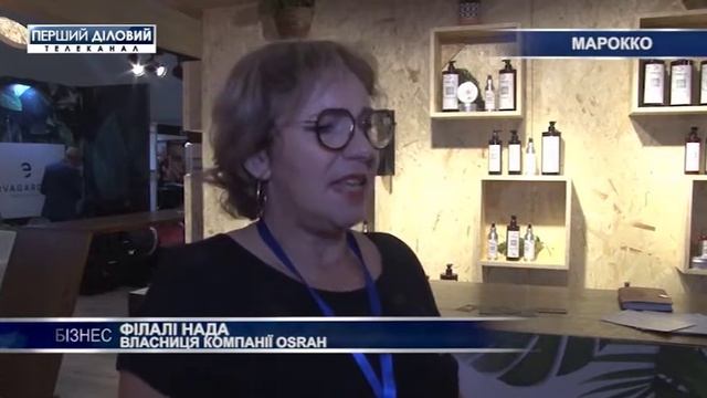 На выставке в Касабланке производители представили новинки органической косметики смотреть онлайн